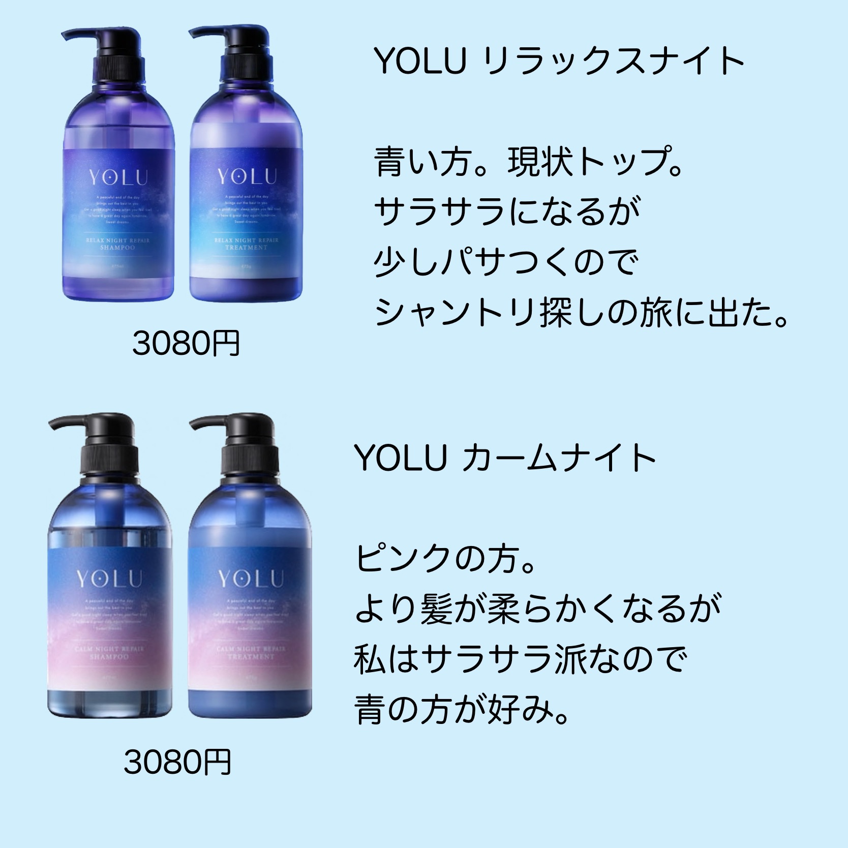 シャンプー(ダイヤ) ふつう〜硬毛用/ジェミールフラン/サロンシャンプーを使ったクチコミ（2枚目）