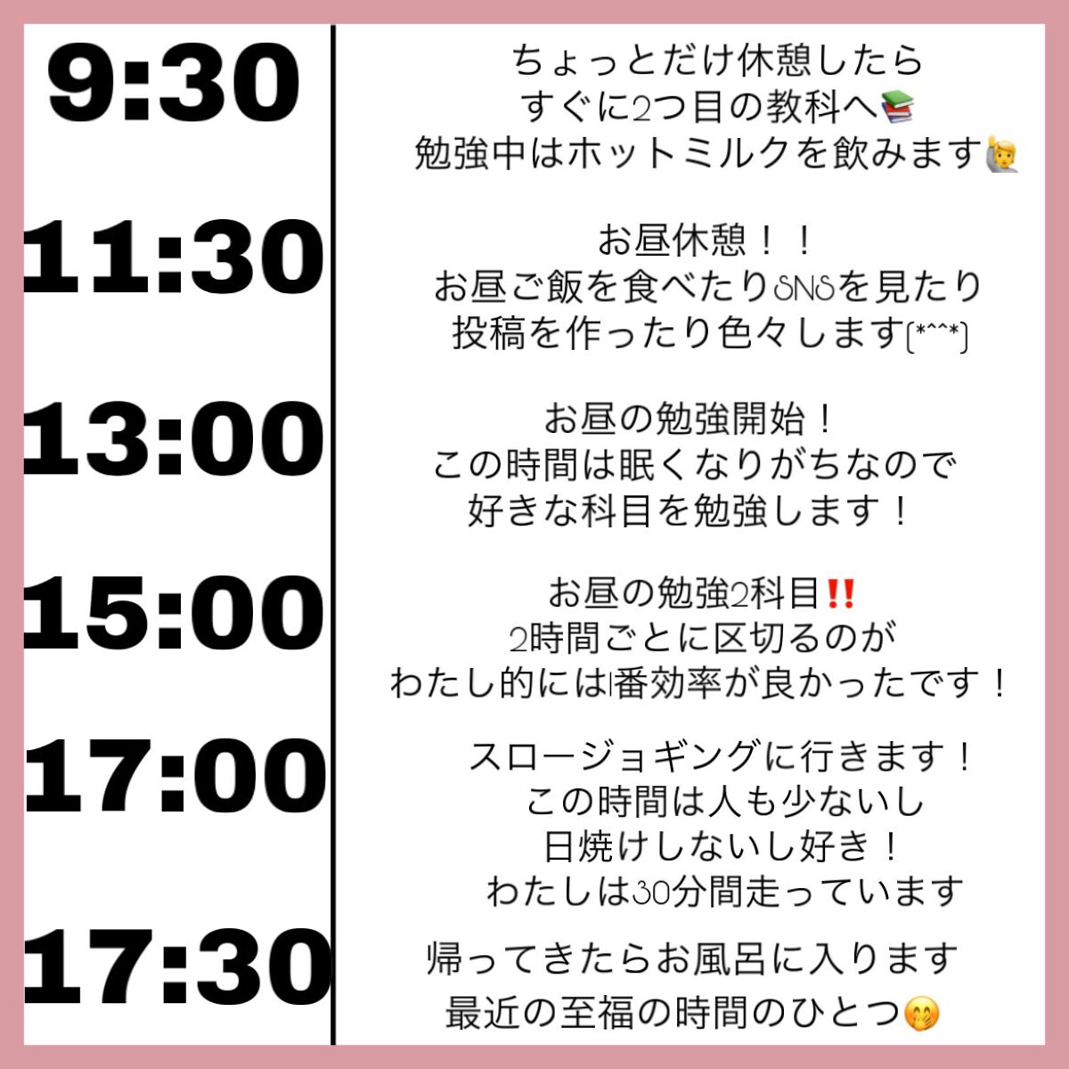 目ざまシート ひきしめタイプ/サボリーノ/シートマスク・パックを使ったクチコミ(4枚目)