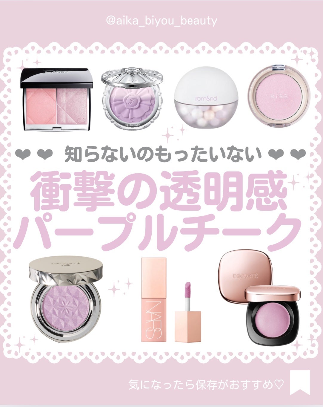 レディトゥーウェアダウニーチーク/BBIA/ジェル・クリームチークを使ったクチコミ(1枚目)