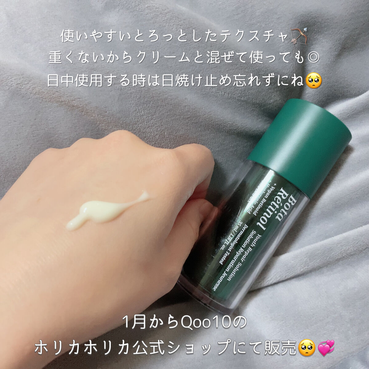 を使ったクチコミ（3枚目）