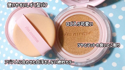 ã¯ã³ããŒãã«ãããã©ã¹ãã£ã³ã°ã¯ãã·ã§ã³/iâm meme/ã¯ãã·ã§ã³ãã¡ã³ããŒã·ã§ã³ã䜿ã£ãã¯ãã³ãïŒ2æç®ïŒ