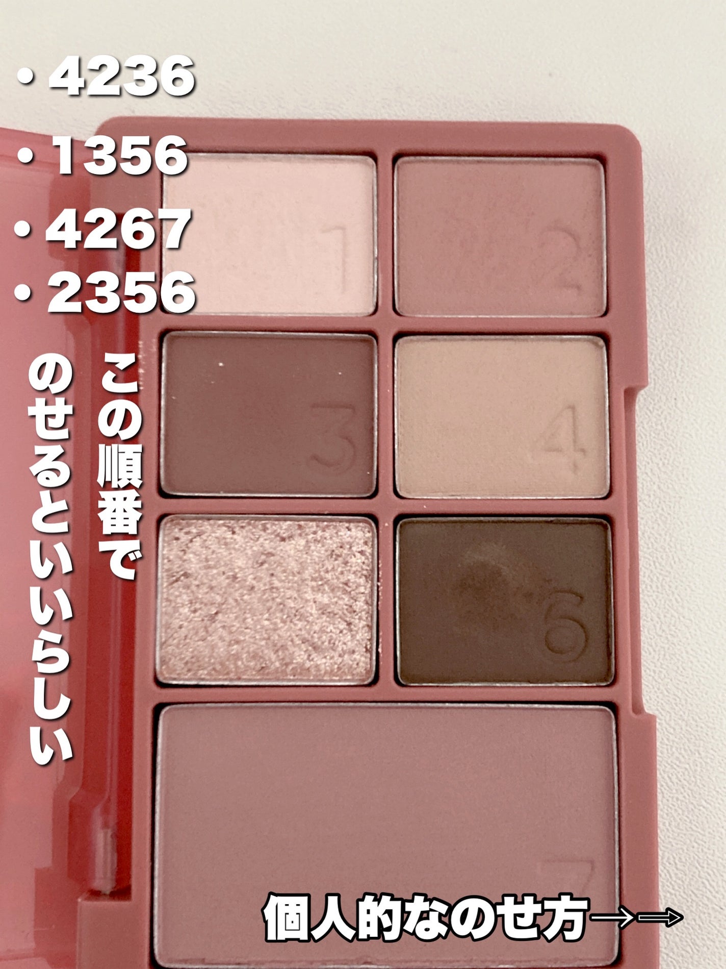 カラーパターンパレット/i’m meme/マルチパレットを使ったクチコミ(4枚目)