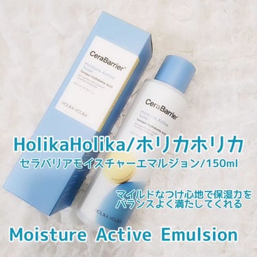 セラバリアモイスチャートナー/HOLIKA HOLIKA/化粧水を使ったクチコミ（4枚目）
