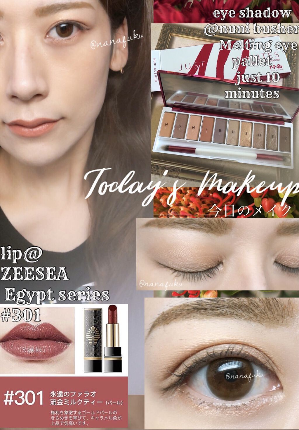 メルティングアイパレット ジャスト10ミニッツ/NUNI BUSHER/アイシャドウパレットを使ったクチコミ（1枚目）