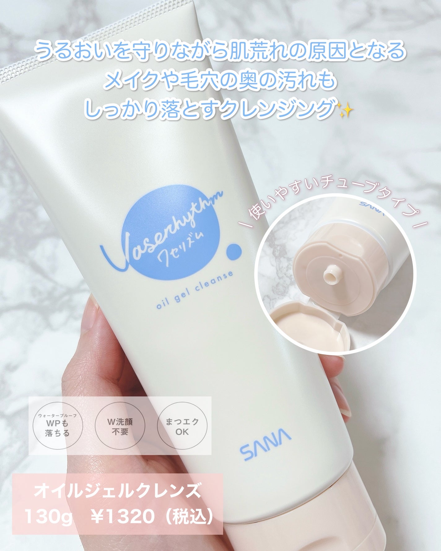 ワセリズム モイスト泡洗顔/ワセリズム/泡洗顔を使ったクチコミ(2枚目)