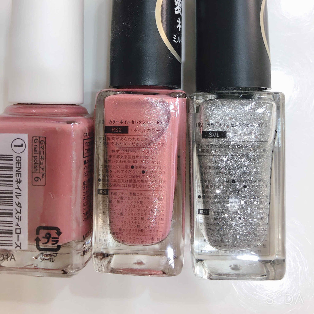 UR GLAM　COLOR NAIL SELECTION/U R GLAM/マニキュアを使ったクチコミ（2枚目）