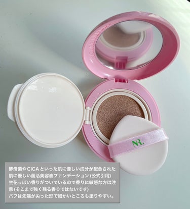 ネオクッション#BFFエディション/LANEIGE/クッションファンデーションを使ったクチコミ（2枚目）