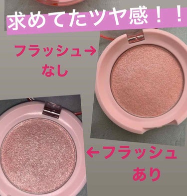 innisfree チェリーブロッサム ルミナイザー 2020 Jeju Color Pickerのクチコミ「【ツヤ難民、ぜひイニスフリーへ！！】
最初に書いてある通り、私今まであまり自分好みのツヤハイラ.....」（2枚目）