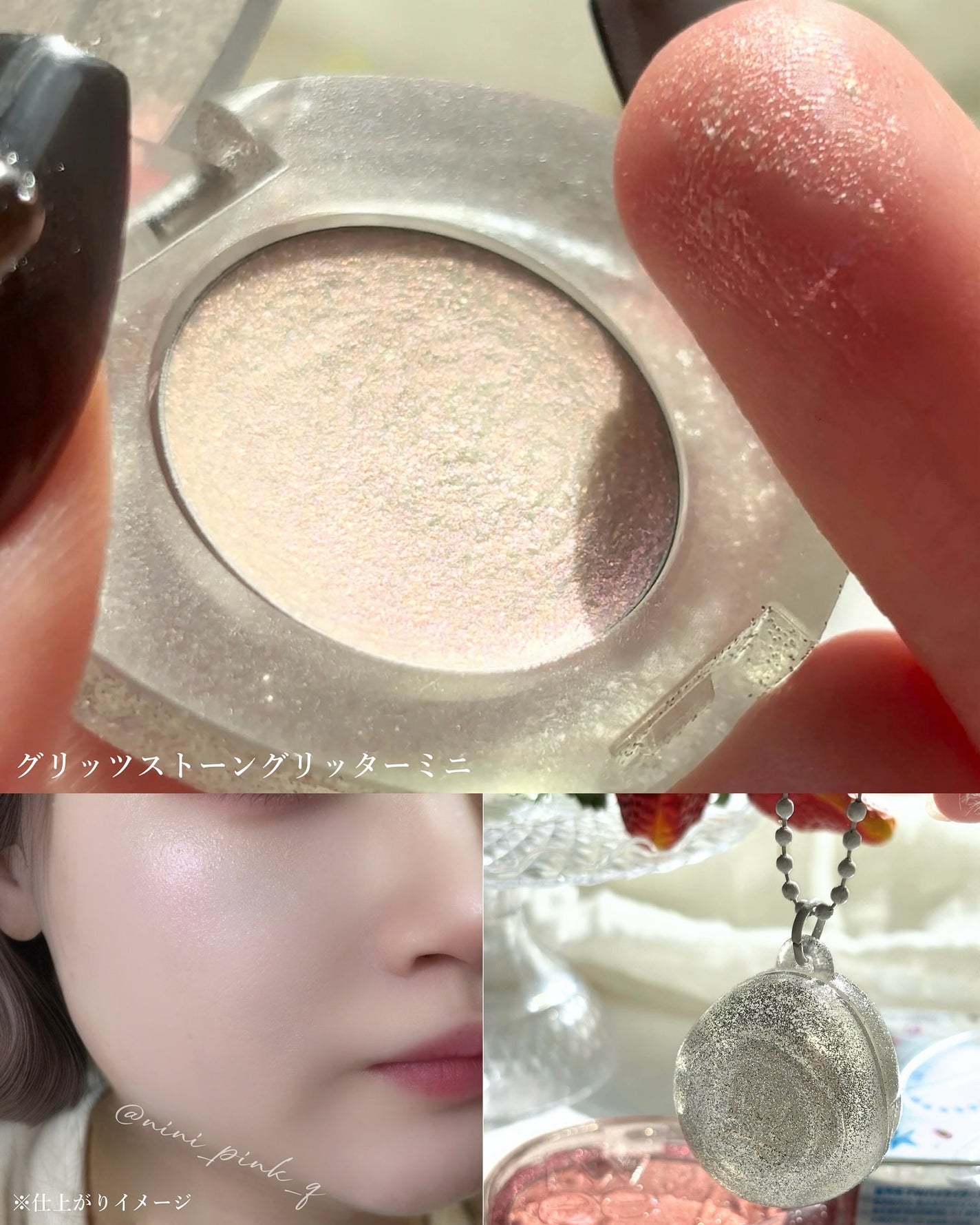 フィー グリッツストーンハイライター/fwee/パウダーハイライトを使ったクチコミ(7枚目)