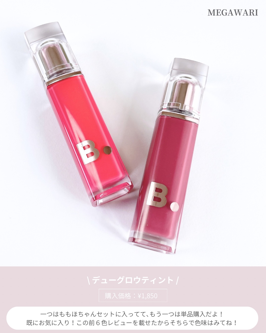 クリーンイットゼロ クレンジングバーム オリジナル/BANILA CO/クレンジングバームを使ったクチコミ（3枚目）