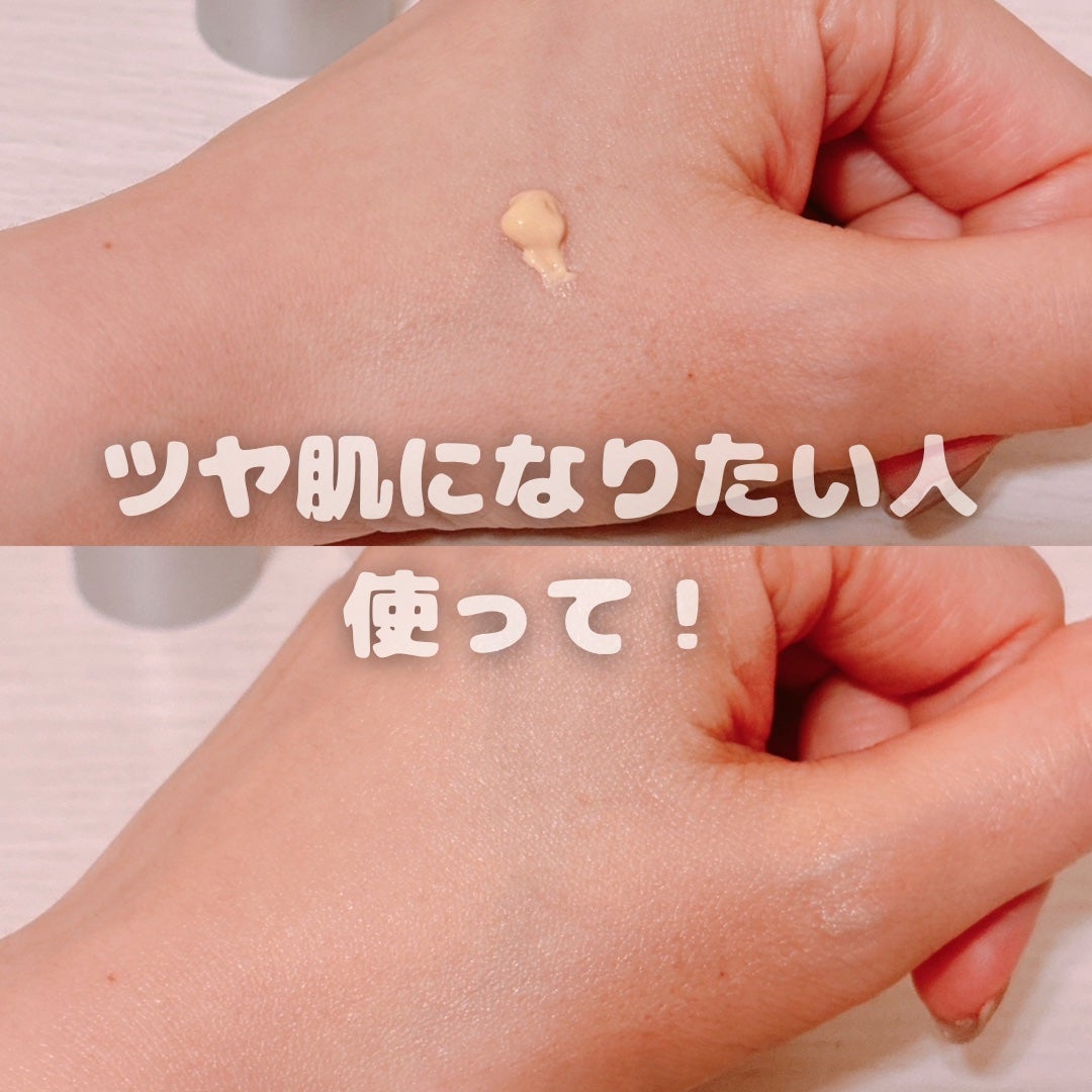 &be UVプライマー/&be/化粧下地を使ったクチコミ(2枚目)