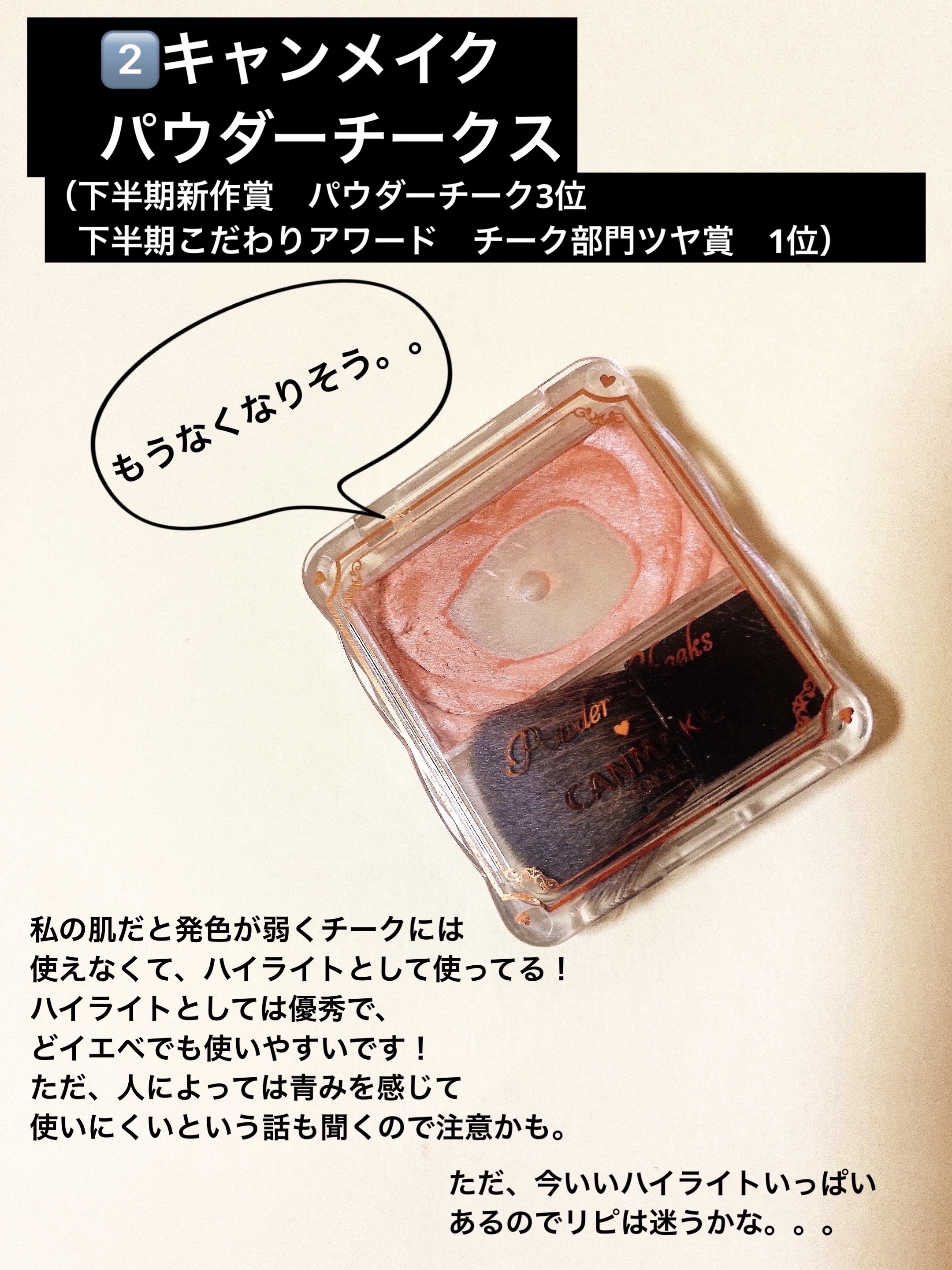 フェイスパウダー/DECORTÉ/ルースパウダーを使ったクチコミ（3枚目）