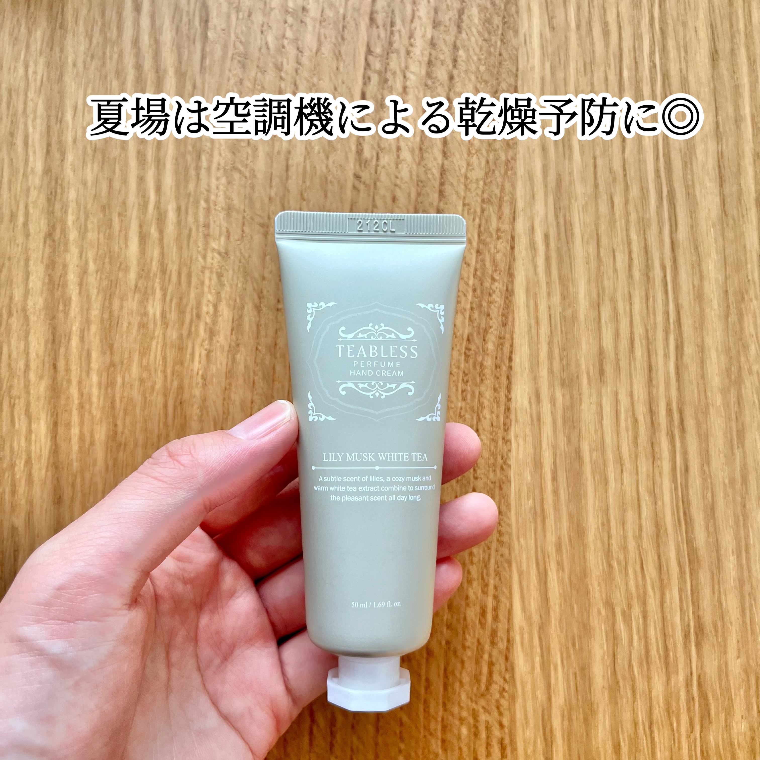 パフュームハンドクリーム リリームスクホワイトティーの香り/TEABLESS/ハンドクリームを使ったクチコミ（3枚目）