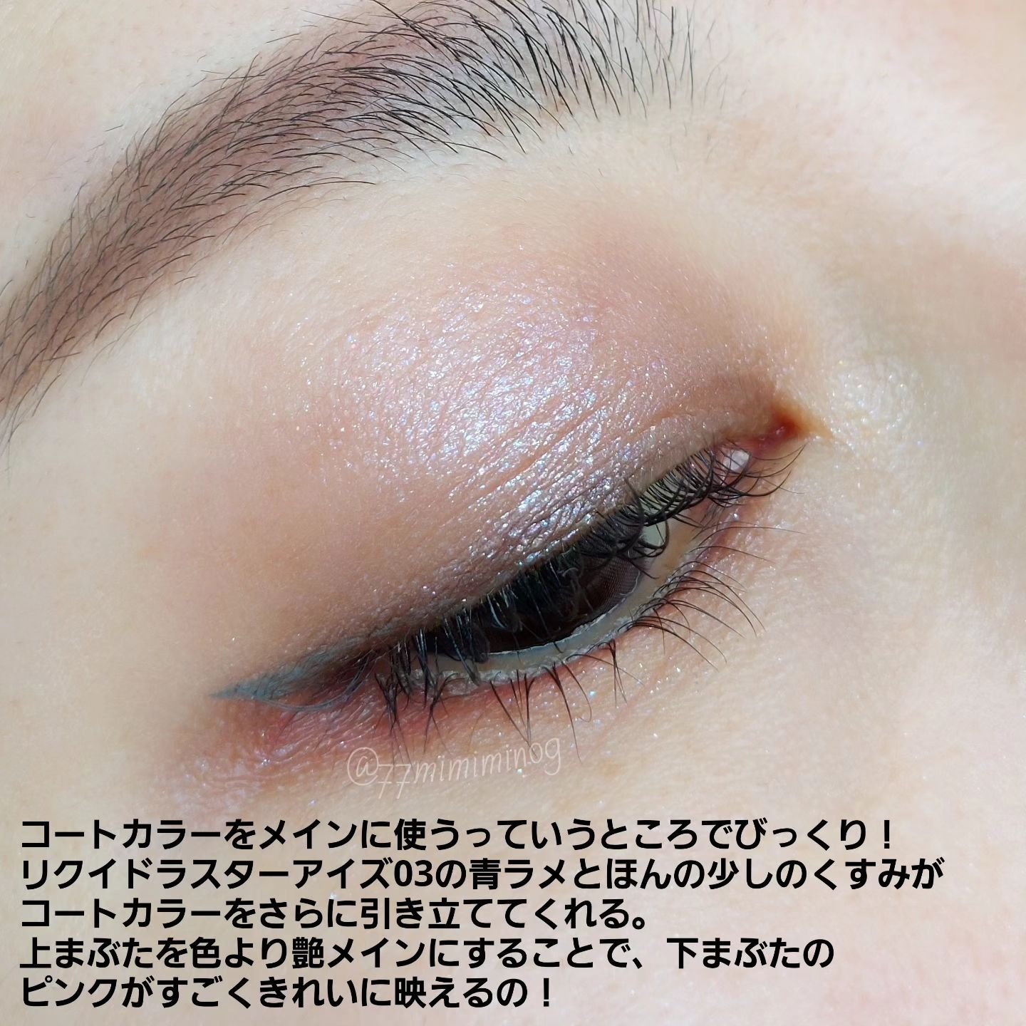 シグニチャー カラー アイズ/SUQQU/アイシャドウパレットを使ったクチコミ（3枚目）