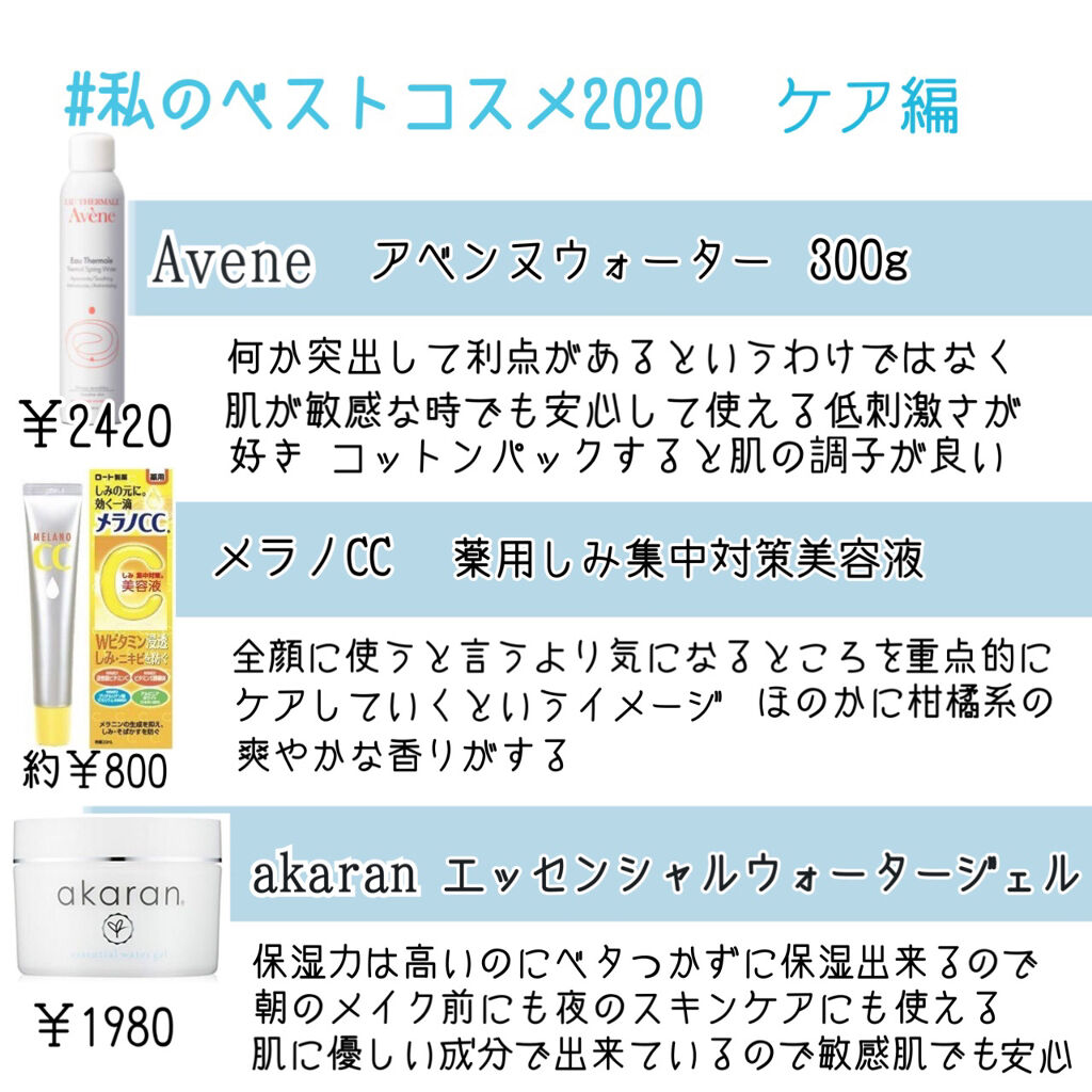 ディーセス　エルジューダ エマルジョン/エルジューダ/ヘアミルクを使ったクチコミ（2枚目）