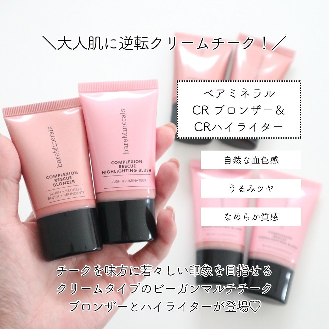 CR ブロンザー/bareMinerals/ブロンザーを使ったクチコミ(2枚目)