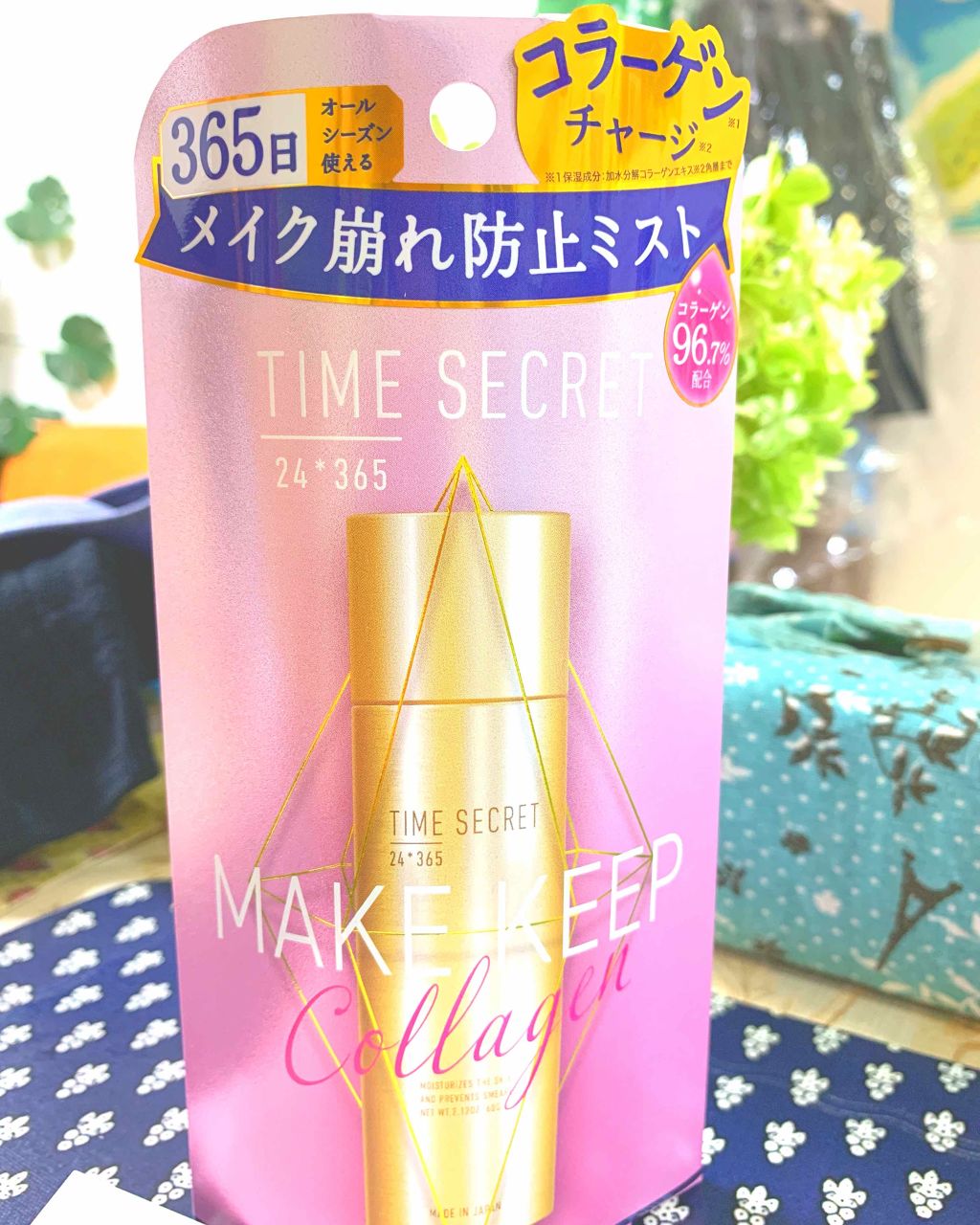 フィックスミスト/TIME SECRET/フィックスミストを使ったクチコミ（2枚目）