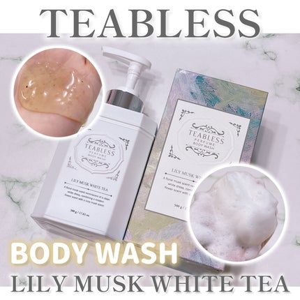 パフュームボディウォッシュ リリームスクホワイトティー/TEABLESS/ボディソープを使ったクチコミ(1枚目)