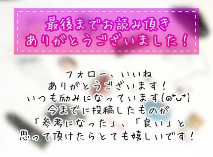 ネムリヒメ/エルシーラブコスメ/フェイスクリームを使ったクチコミ(8枚目)