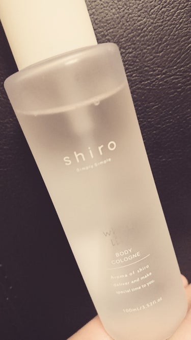 ⚜️shiro ボディコロン white lily⚜️

毎日暑い日が続いていて、体臭が気になる季節になりましたね😭💔
デオドラントは匂いが長く続かないし、香水だとかけすぎるとうるさい香りになってしまう