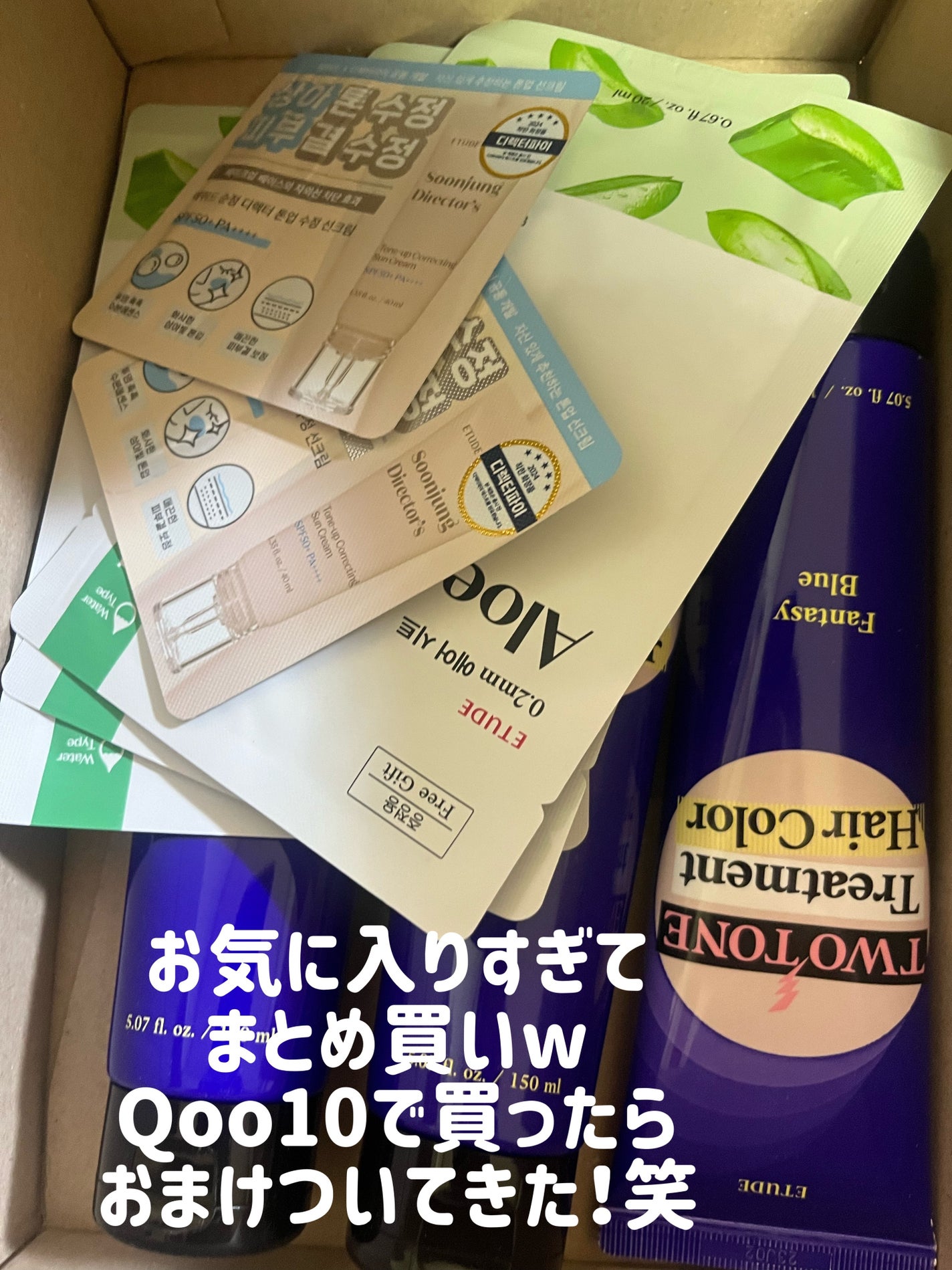 2トーン トリートメントヘアカラー/ETUDE/ヘアカラーを使ったクチコミ(6枚目)