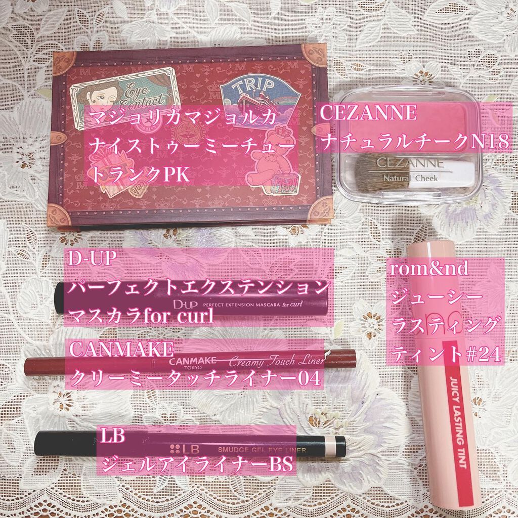 スマッジジェルアイライナー/LB/ジェルアイライナーを使ったクチコミ(2枚目)