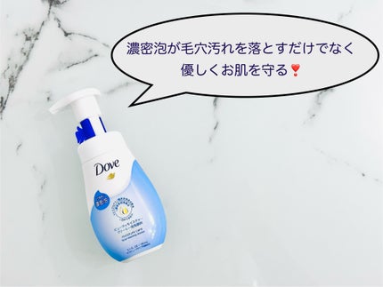ビューティモイスチャー クリーミー泡洗顔料/ダヴ/泡洗顔を使ったクチコミ(1枚目)