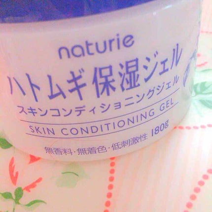 ハトムギ保湿ジェル(ナチュリエ スキンコンディショニングジェル)/ナチュリエ/美容液を使ったクチコミ(1枚目)