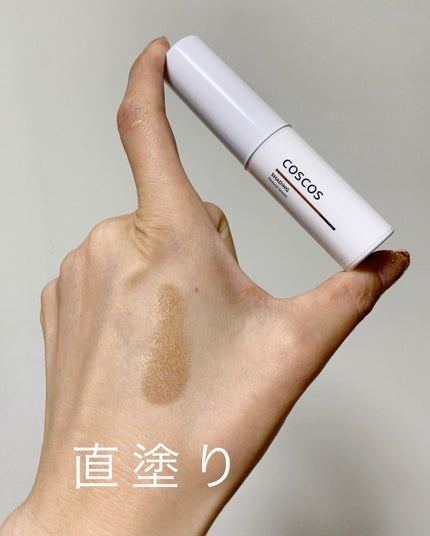 シェーディング/COSCOS/シェーディングを使ったクチコミ(9枚目)