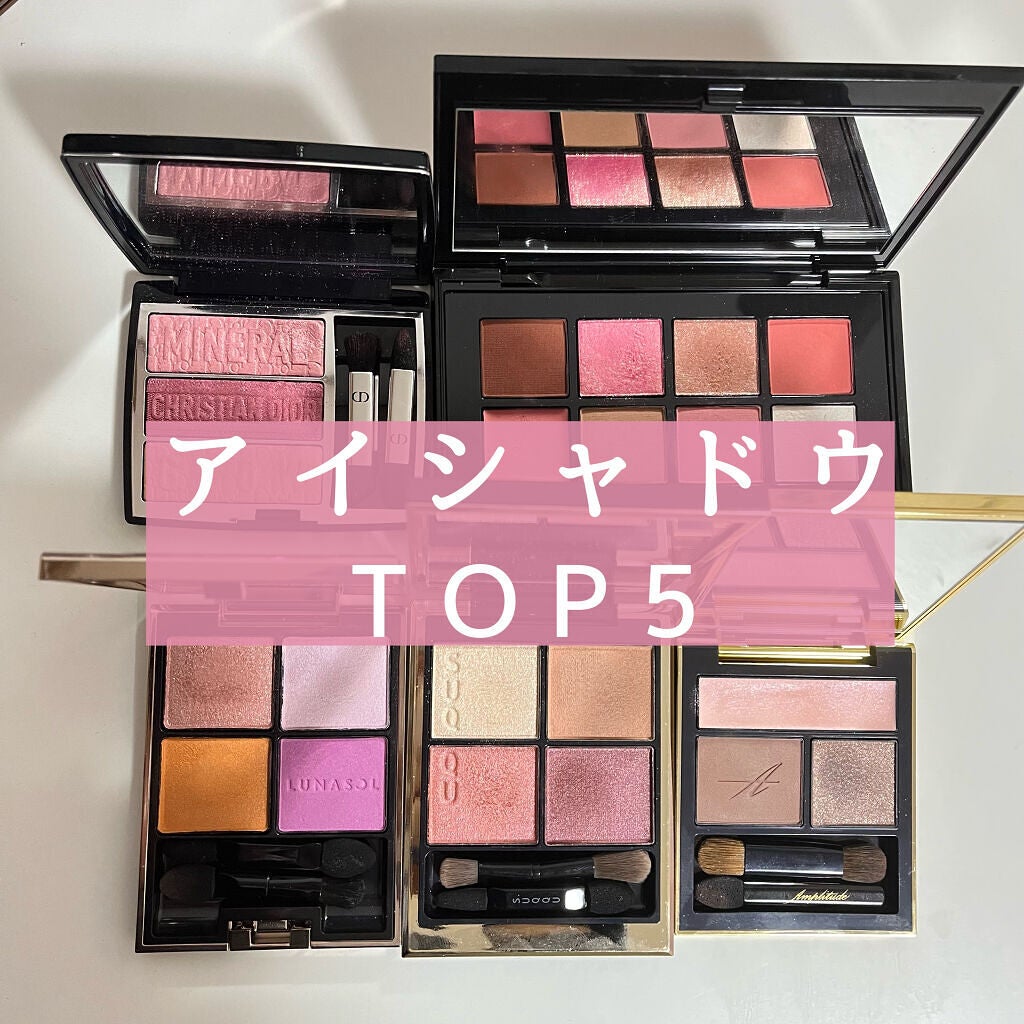 コンスピキュアス アイズ/Amplitude/アイシャドウパレットを使ったクチコミ(1枚目)