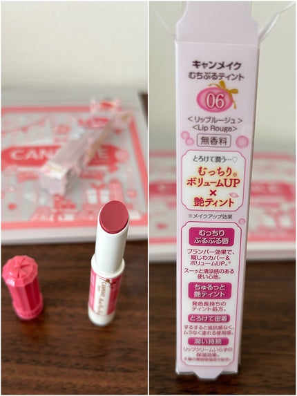 むちぷるティント/キャンメイク/リップティントを使ったクチコミ(2枚目)