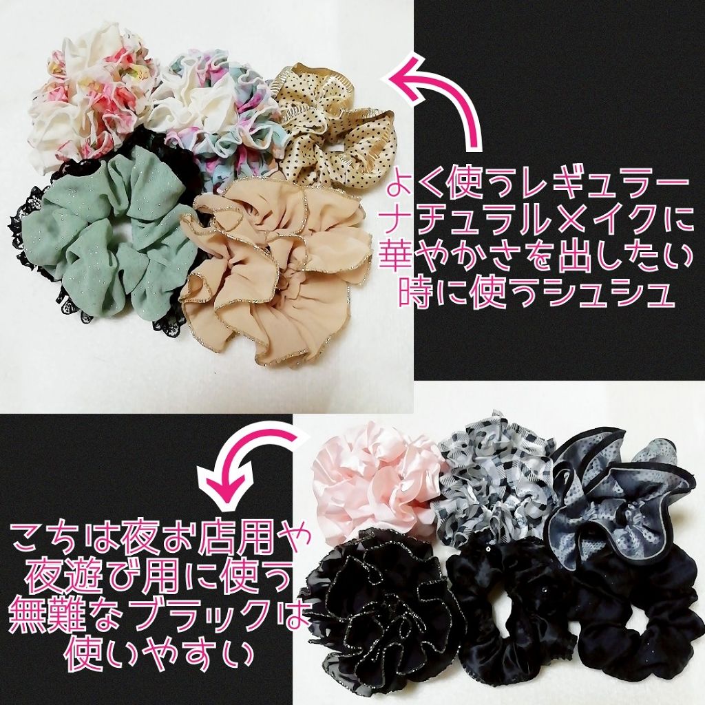 シュシュ/セリア/その他を使ったクチコミ(2枚目)