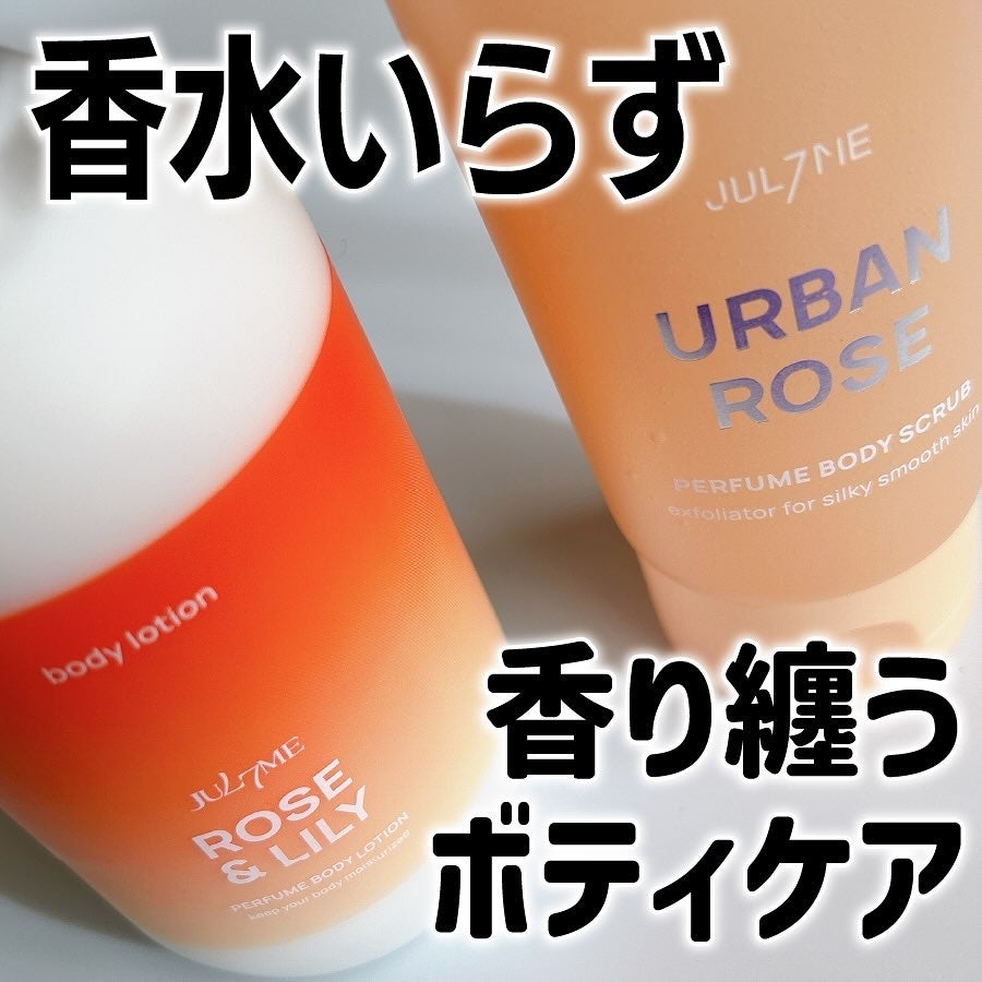 rim on LIPS 「香り長持ちパフュームボディケア/———JUL7MEボディスクラ..」(1枚目)