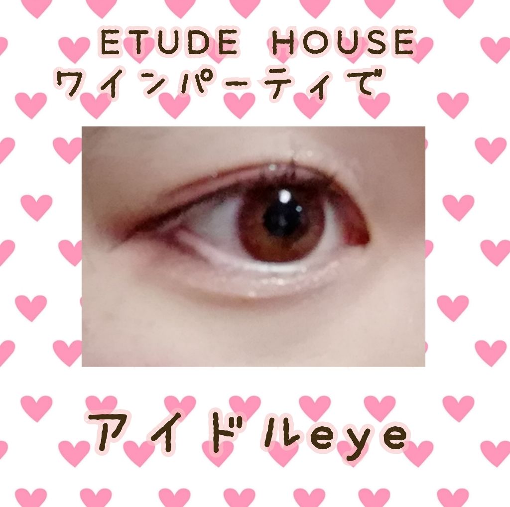 クイックラッシュカーラー/キャンメイク/マスカラ下地を使ったクチコミ（1枚目）