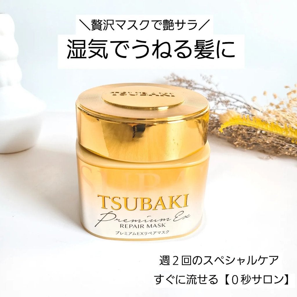 プレミアムEXリペアマスク/TSUBAKI/ヘアマスク・ヘアパックを使ったクチコミ(1枚目)