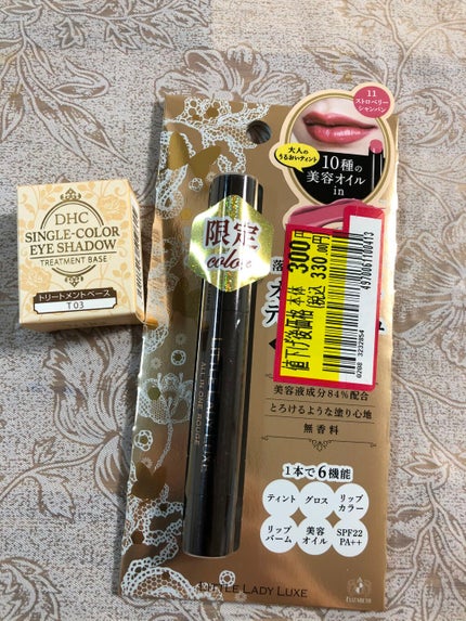 シングルカラー アイシャドウ/DHC/アイシャドウパレットを使ったクチコミ(1枚目)