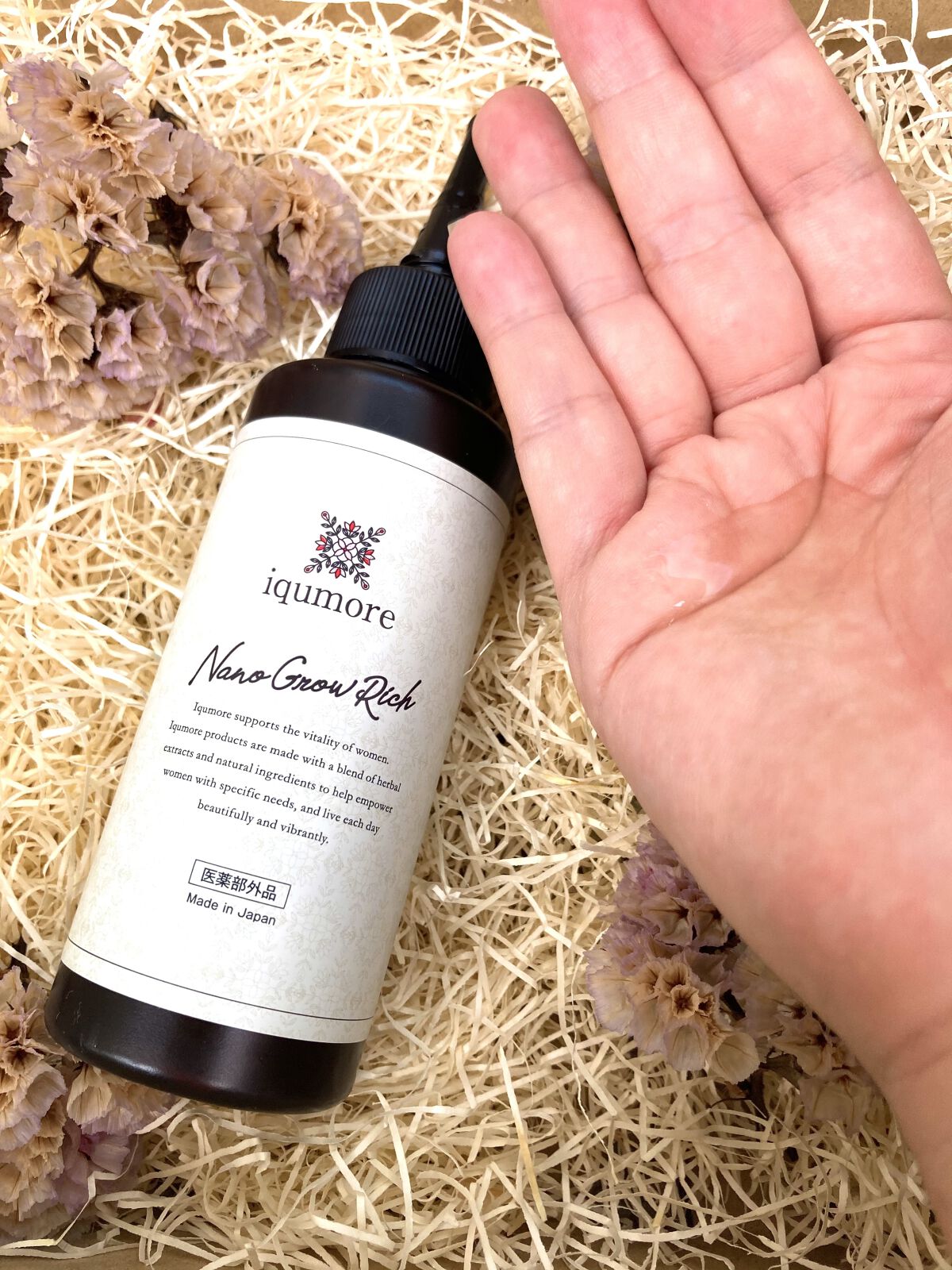 を使ったクチコミ（1枚目）