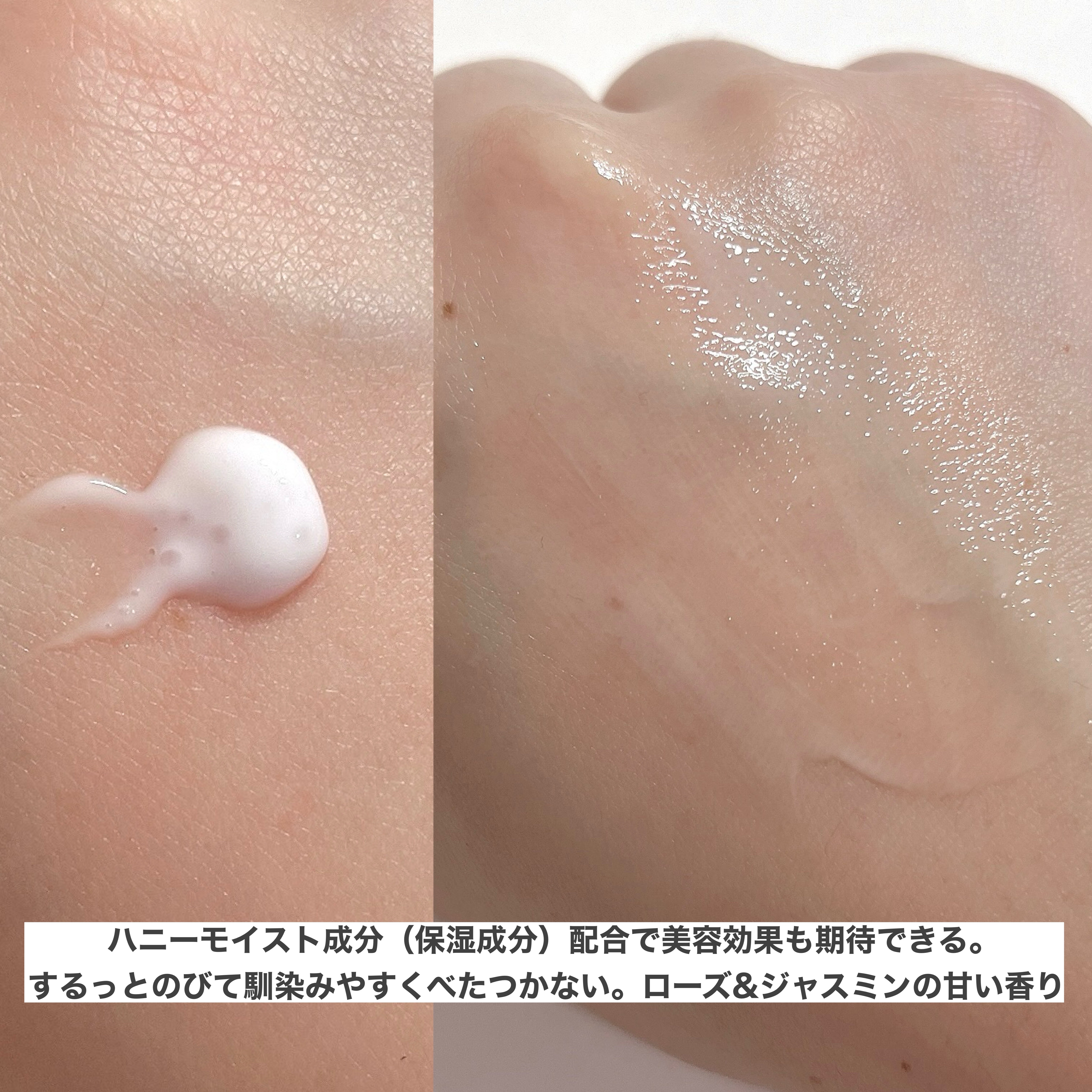 エクストラケア アロマミルク/ジョンソンボディケア/ボディミルクを使ったクチコミ（2枚目）