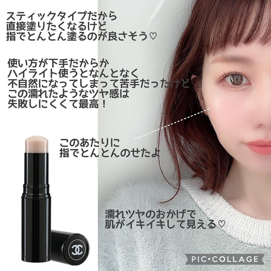 CHANEL ボーム エサンシエル トランスパラン