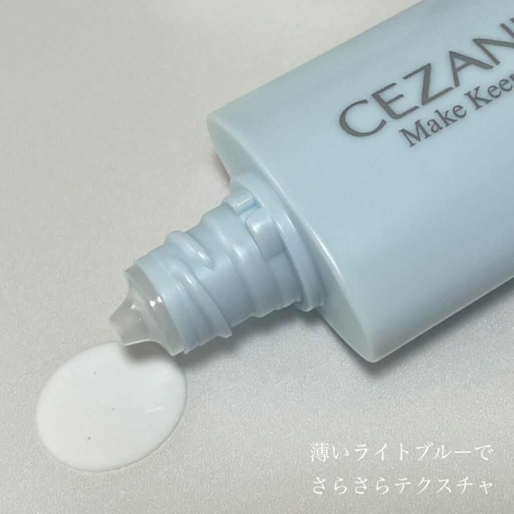 皮脂テカリ防止下地/CEZANNE/化粧下地を使ったクチコミ（2枚目）