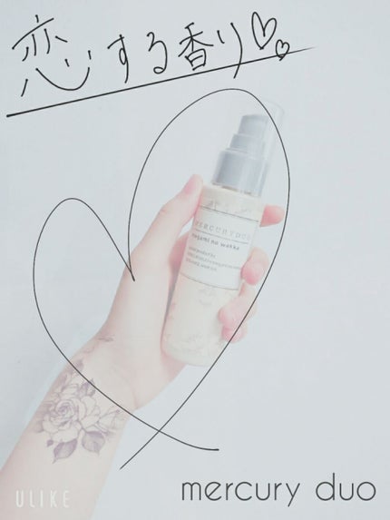 MERCURYDUO by megami no wakka ELEGANCE HAIR OIL/R&/ヘアオイルを使ったクチコミ(1枚目)