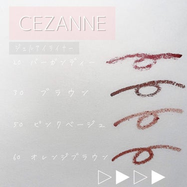 ジェルアイライナー/CEZANNE/ジェルアイライナーを使ったクチコミ（1枚目）