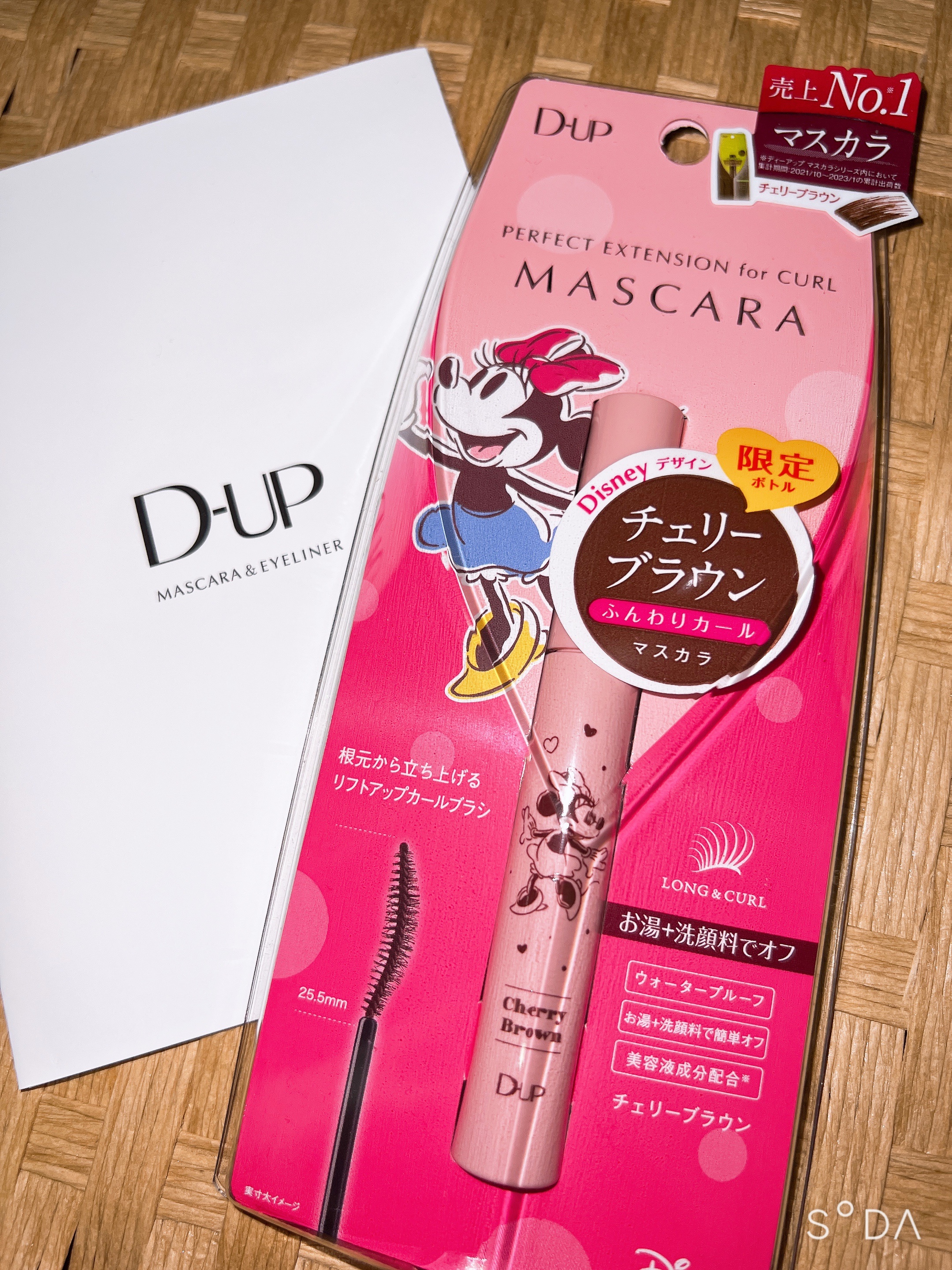 パーフェクトエクステンション マスカラ for カール/D-UP/マスカラを使ったクチコミ（1枚目）