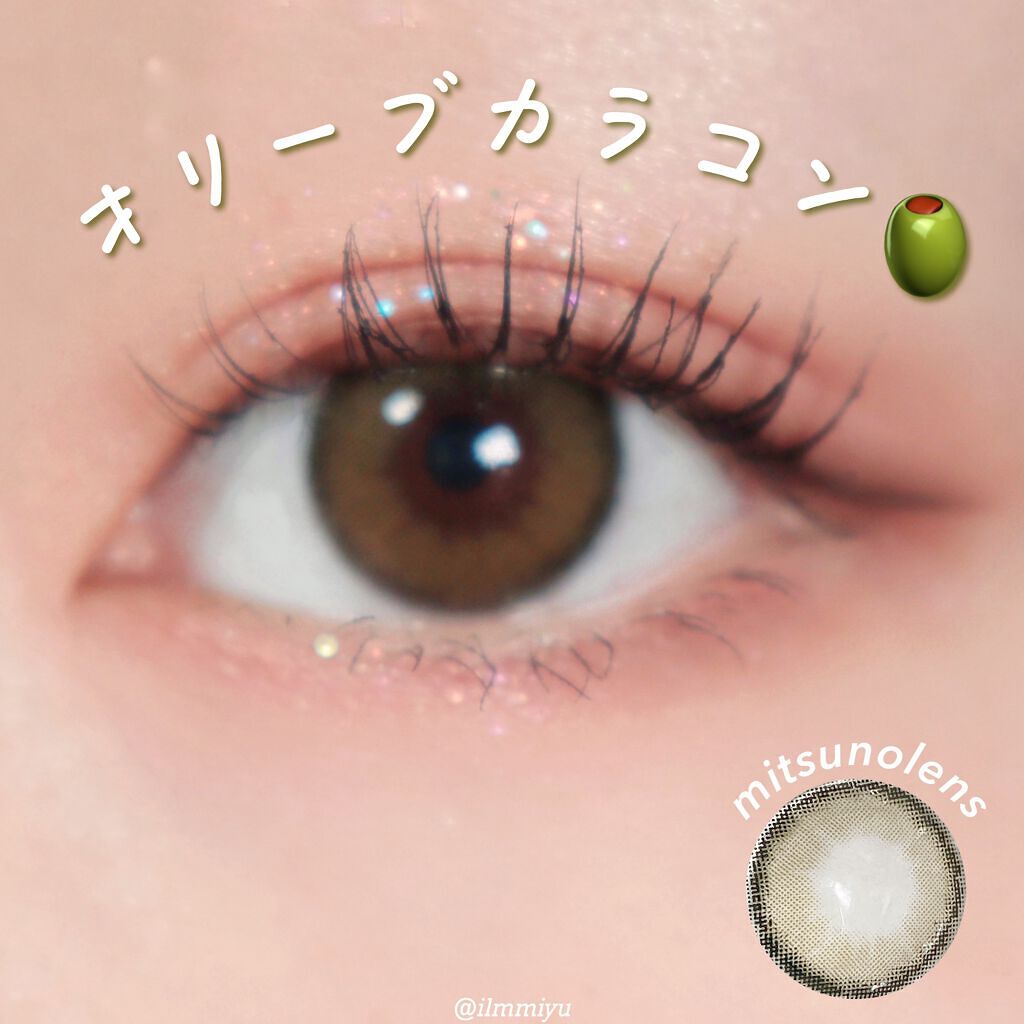 ROSHA/蜜のレンズ/カラーコンタクトレンズを使ったクチコミ（1枚目）