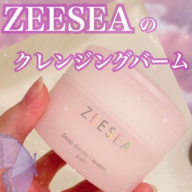 アイスクリームディープ  クレンジングバーム/ZEESEA/クレンジングバームを使ったクチコミ（1枚目）