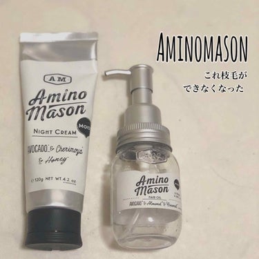 Aminomason(アミノメイソン)のヘアクリームとオイル


ブスでも髪は綺麗だったら緩和できるとおもいませんか！？

ヘアクリーム5本目
ヘアオイル2本目

これで枝毛ができなくなりました
(たま