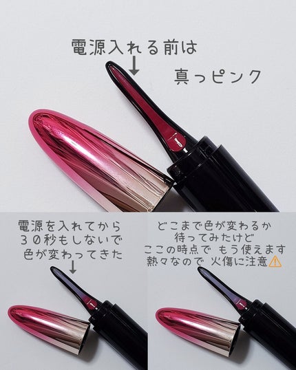 天まで届け! ホットビューラー スティックタイプ/ヒロインメイク/ホットビューラーを使ったクチコミ(5枚目)