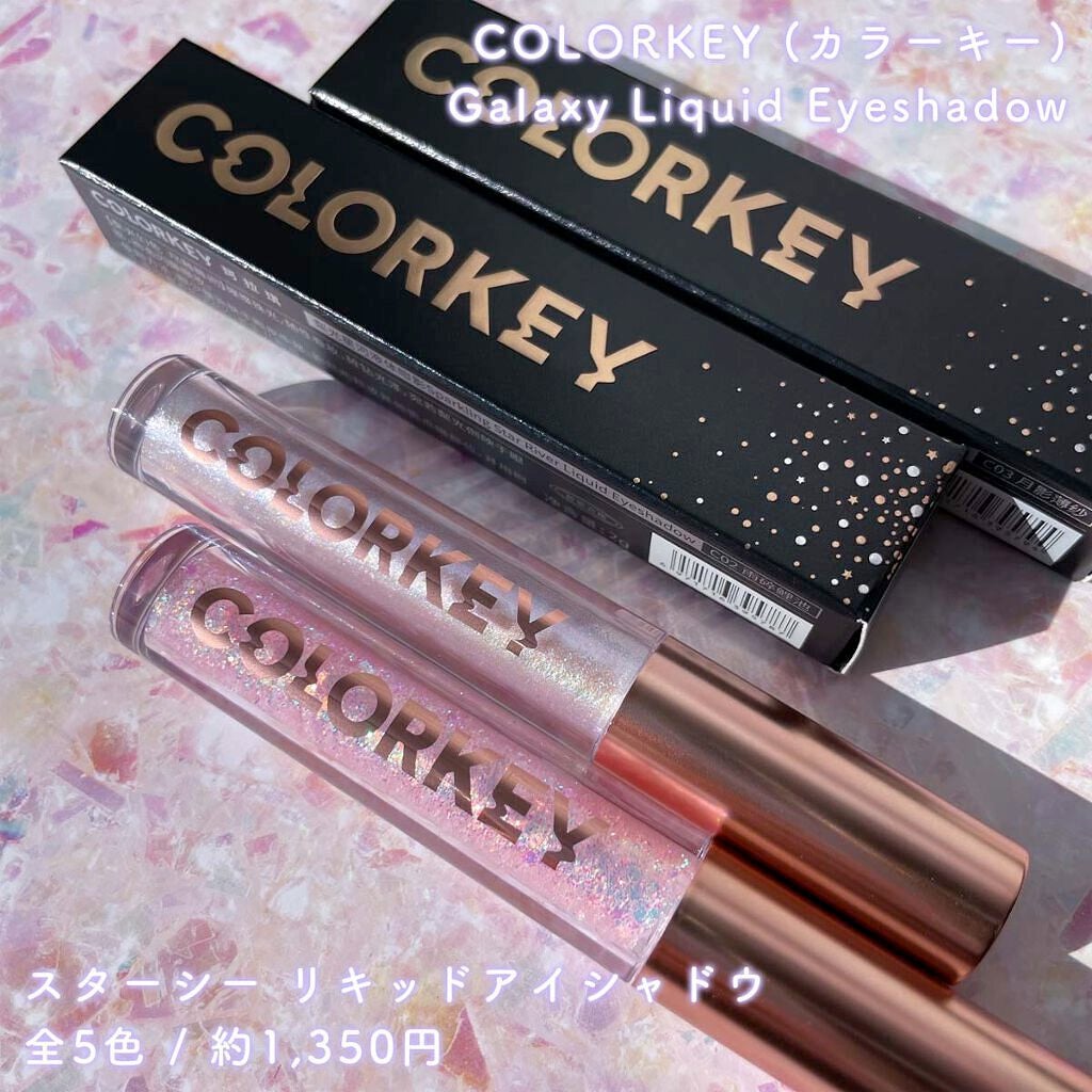 スパークリングギャラクシーリキッドアイシャドウ/COLORKEY/リキッドアイシャドウを使ったクチコミ(2枚目)