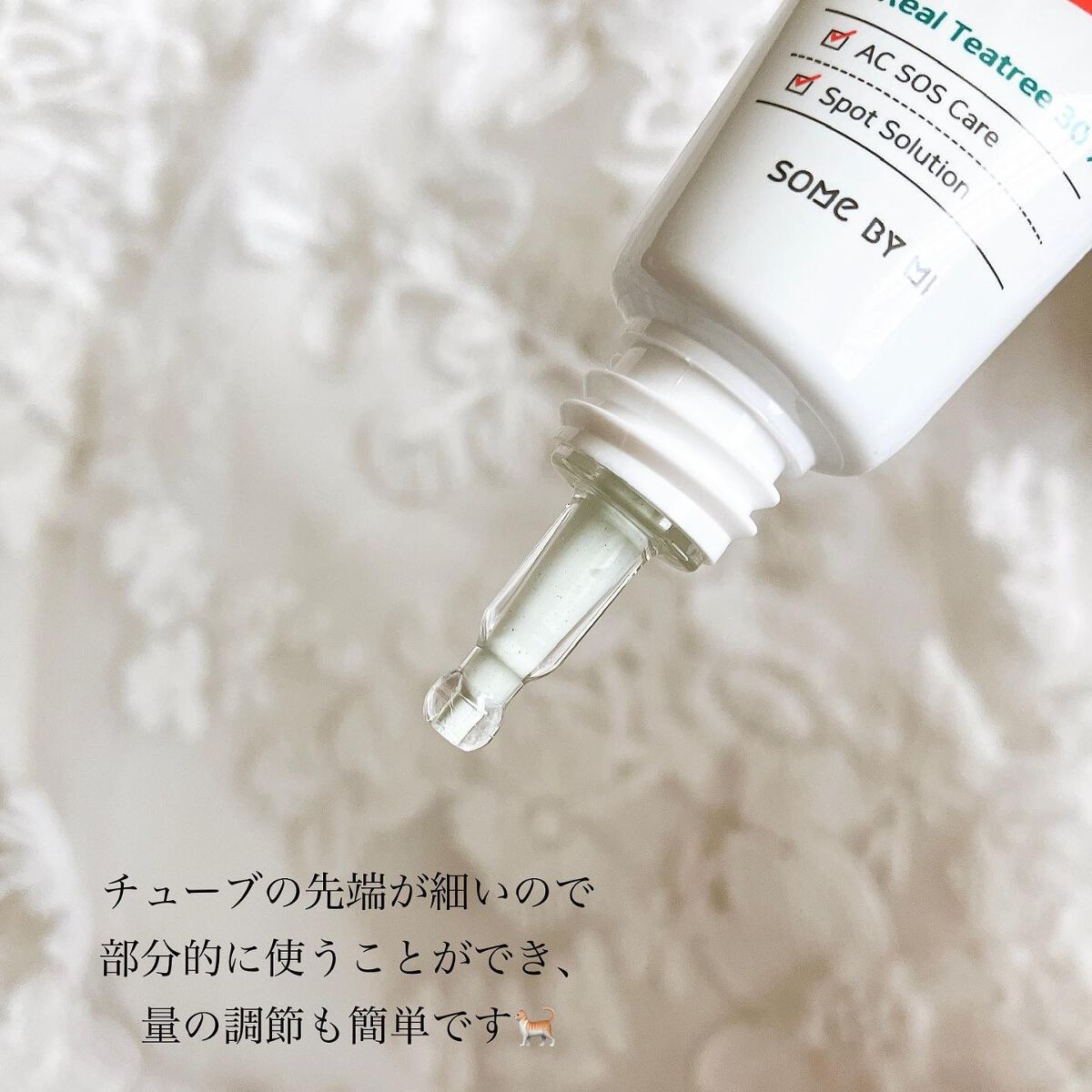 ミラクルアクネクリアスポットトリートメント/SOME BY MI/美容液を使ったクチコミ(3枚目)