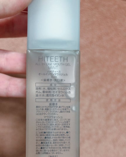 アドバンテージNEXTSTAGEハブラシ コンパクト/クリニカ/歯ブラシを使ったクチコミ(2枚目)